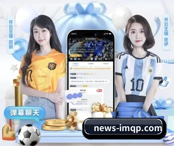 im棋牌,为您开启全新体验 - 体育资讯内容服务